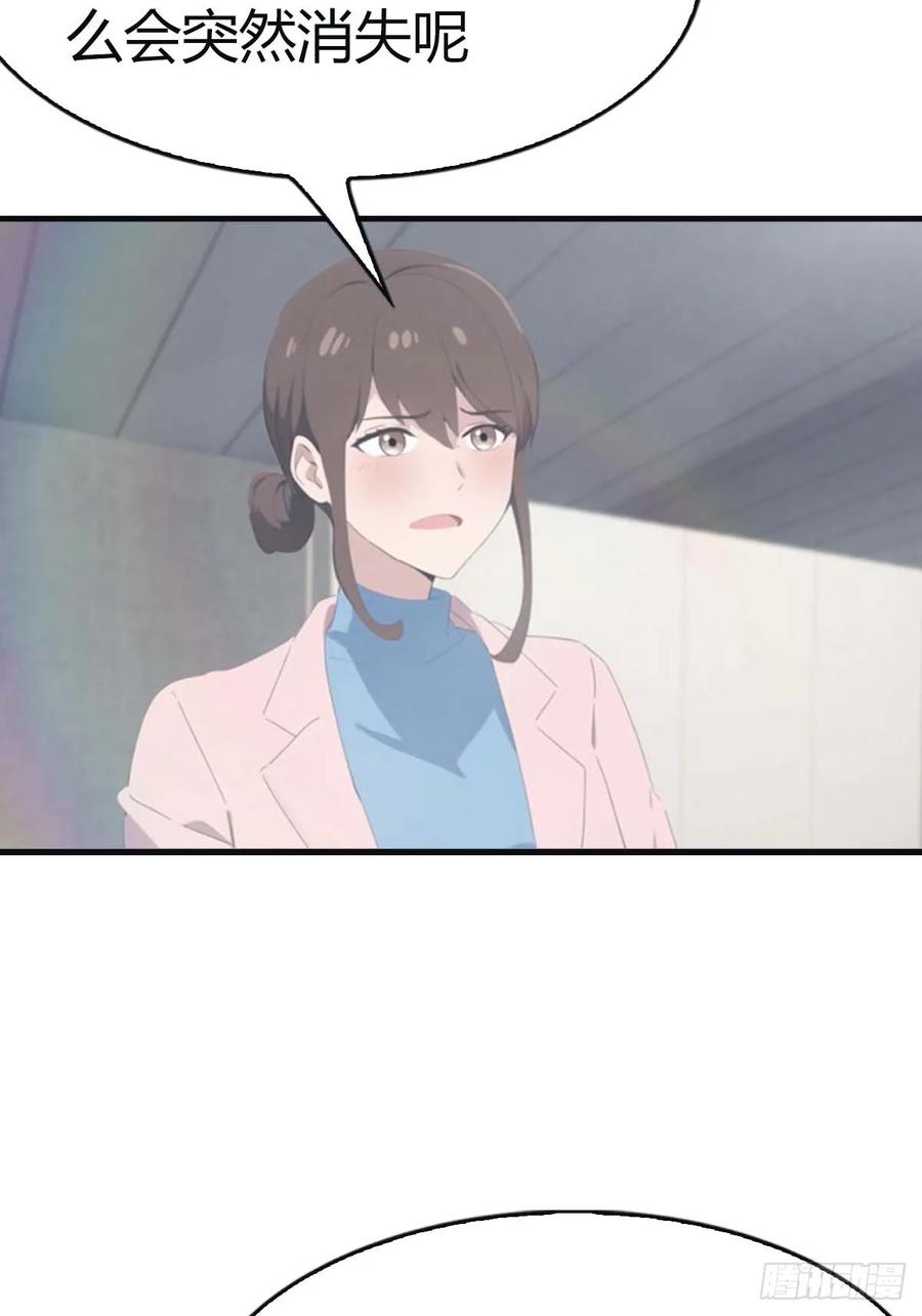 修仙归来在校园 第二季 - 第96话 宴会上的阴谋 - 第56张图