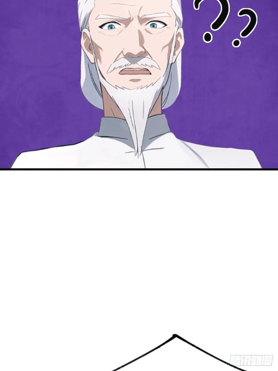 修仙归来在校园 第二季 - 第96话 宴会上的阴谋 - 第38张图