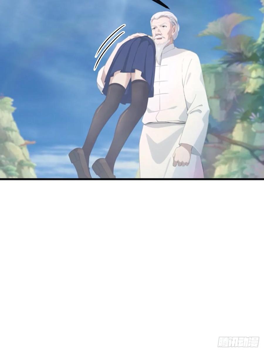 修仙归来在校园 第二季 - 第96话 宴会上的阴谋 - 第44张图