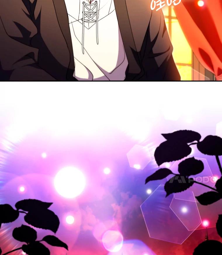 大公家领养的圣女 - 57.好学的学生 - 第95张图