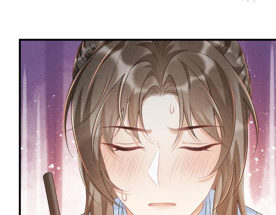 病态诱捕 第7话 太变态了！ 第63页