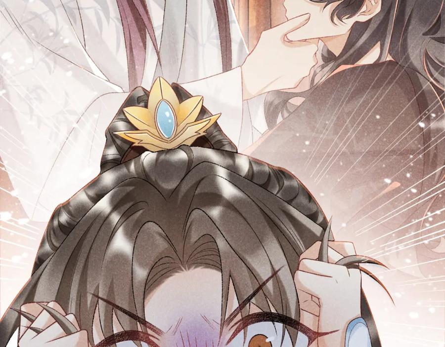病态诱捕 第7话 太变态了！ 第50页