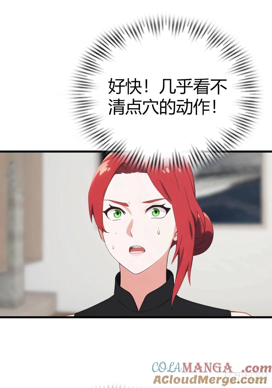 《都市圣手：我即医武巅峰》第76话 把后背交给我 第27页