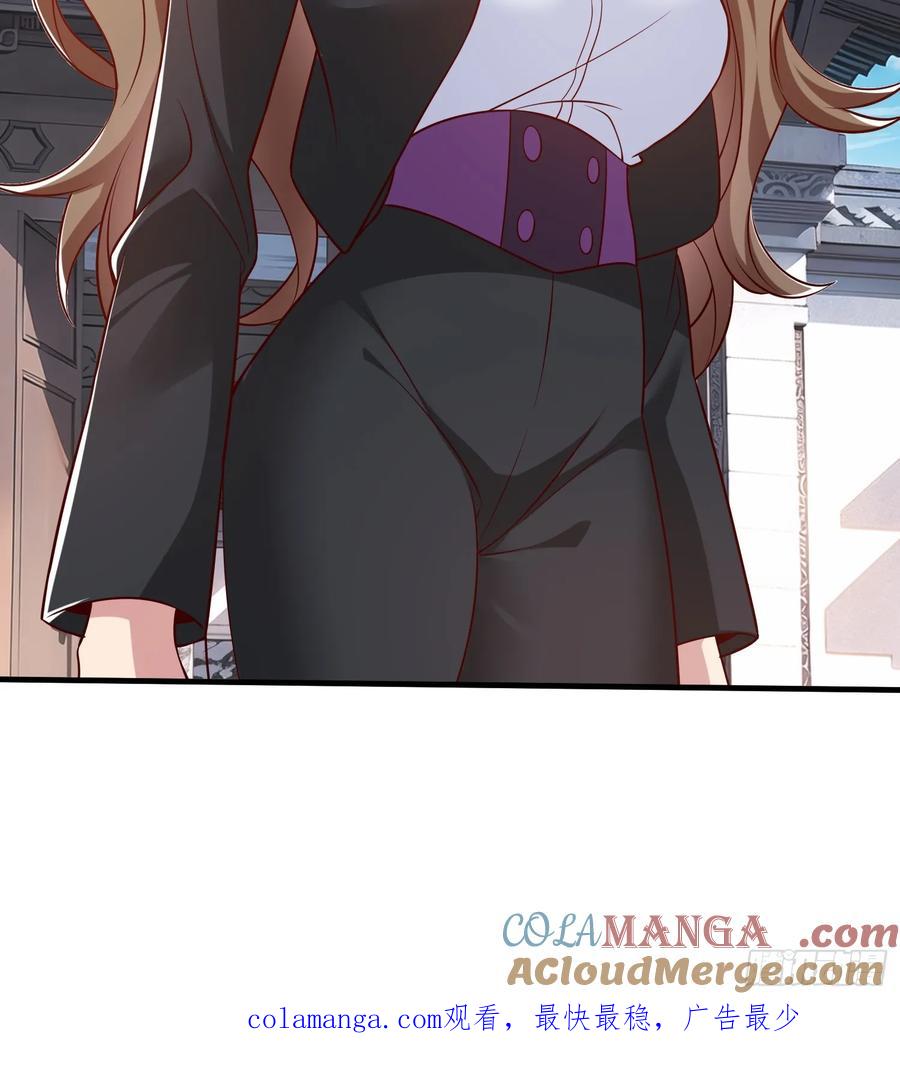 《我在都市修炼成神》第75话 第46页