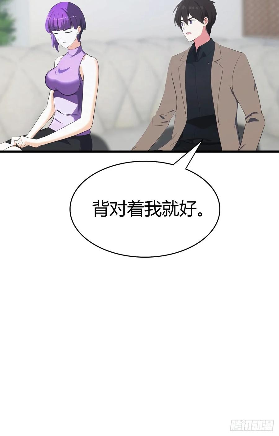 《都市圣手：我即医武巅峰》第76话 把后背交给我 第24页