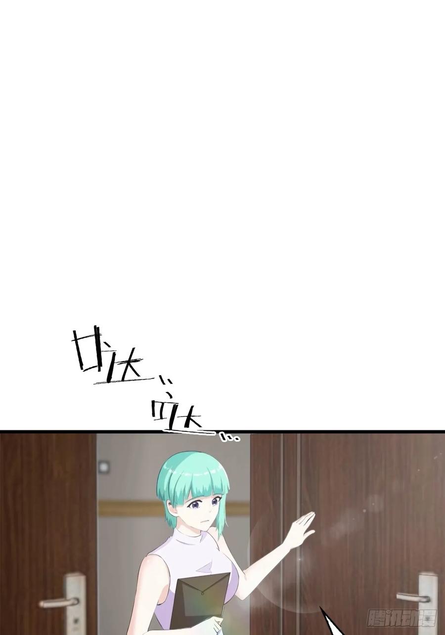 《都市圣手：我即医武巅峰》第78话 兴师问罪 第22页