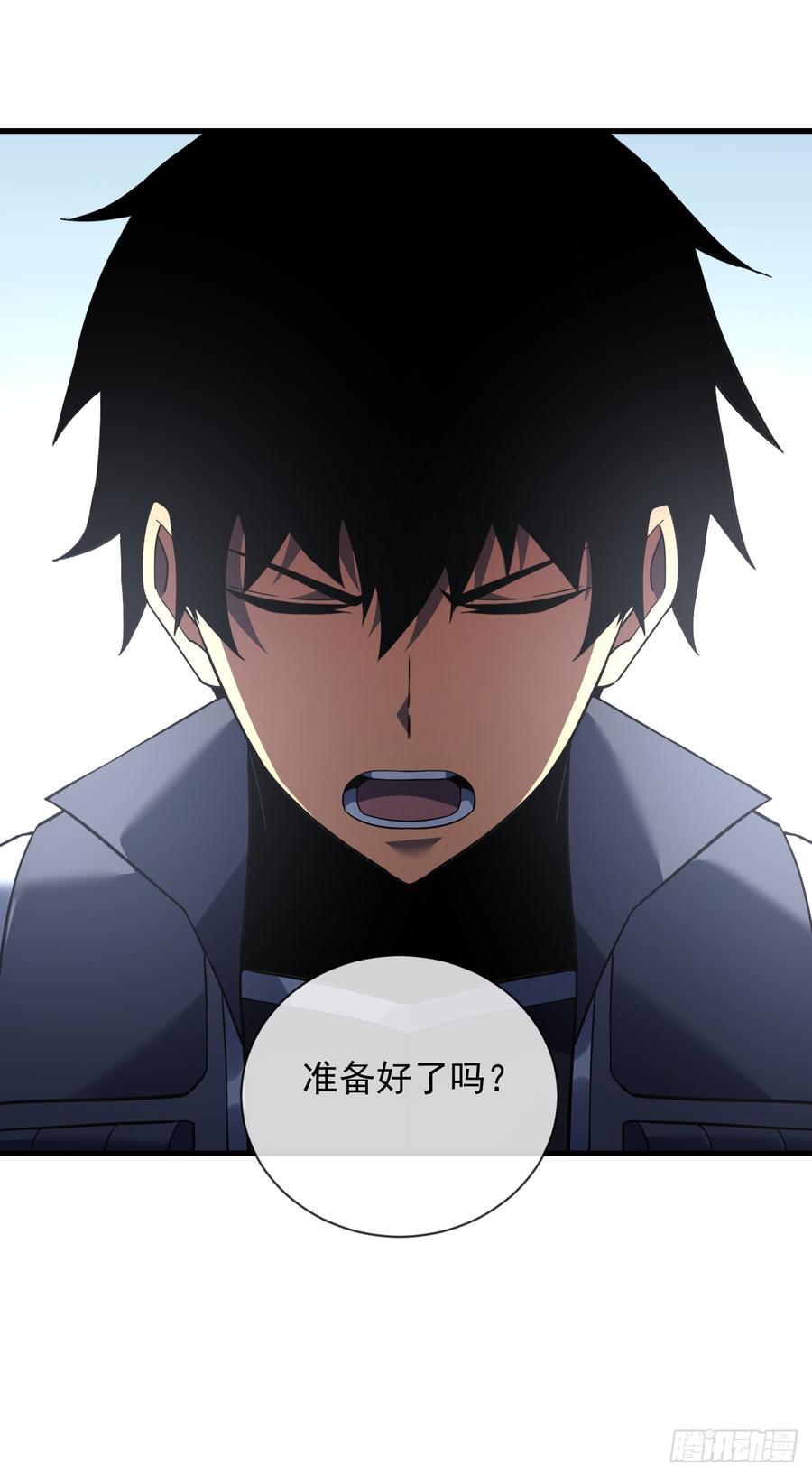 《命轮之主！当异变降临人间》第78集 专属唯一武器？！ 第9页