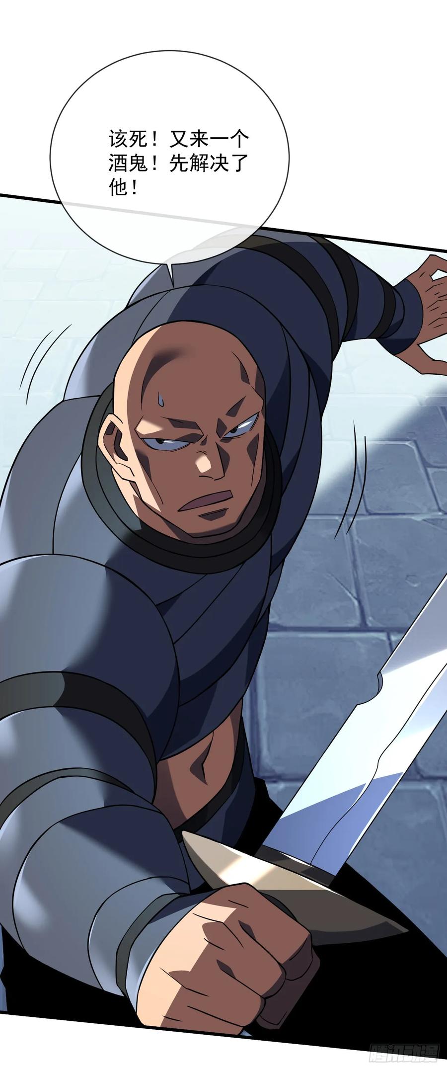 《命轮之主！当异变降临人间》第83话 火神小队都是变态？ 第2页