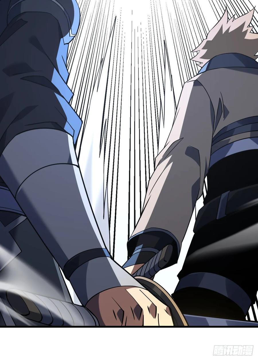 《命轮之主！当异变降临人间》第83话 火神小队都是变态？ 第17页