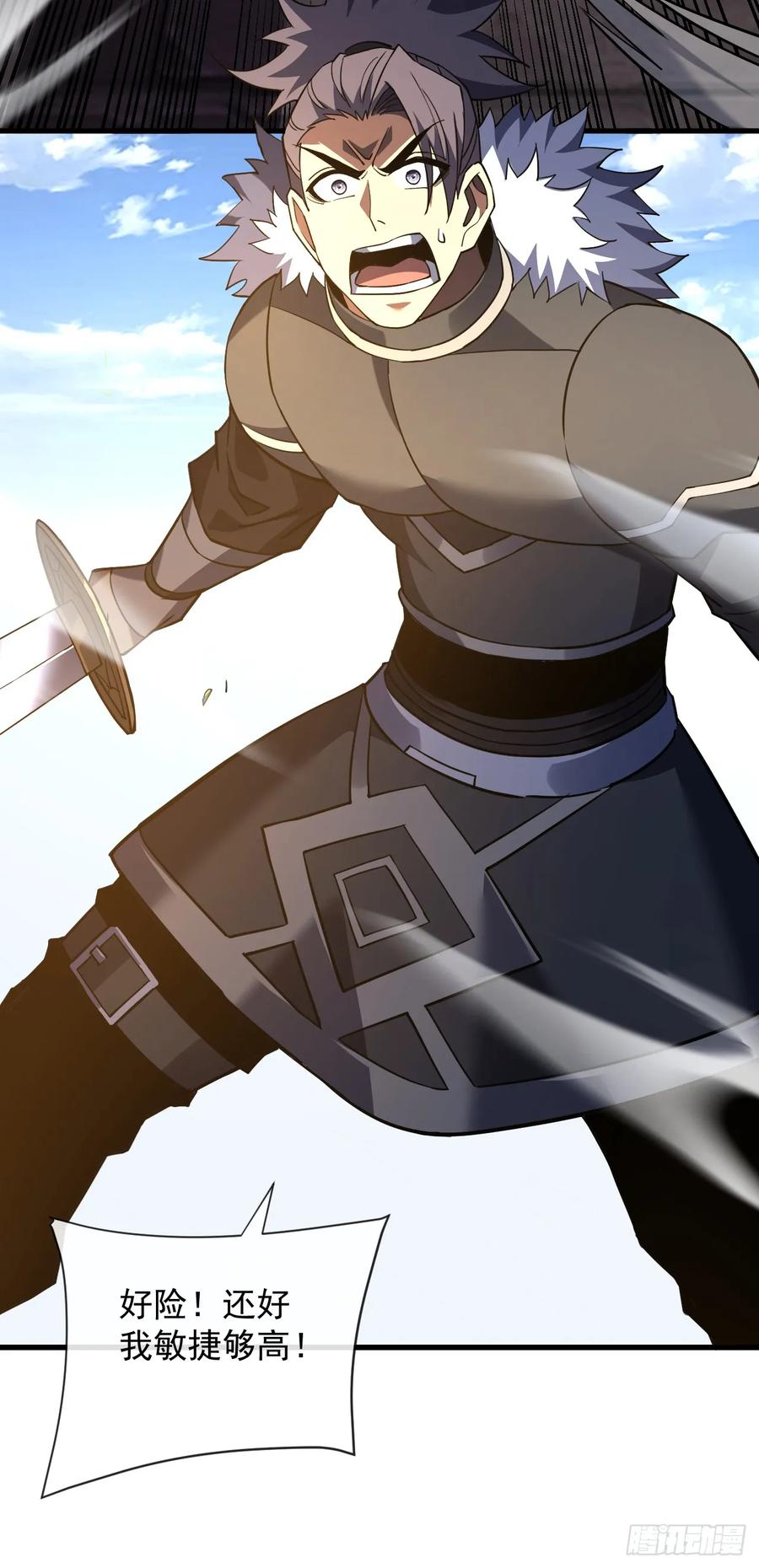 《命轮之主！当异变降临人间》第83话 火神小队都是变态？ 第20页