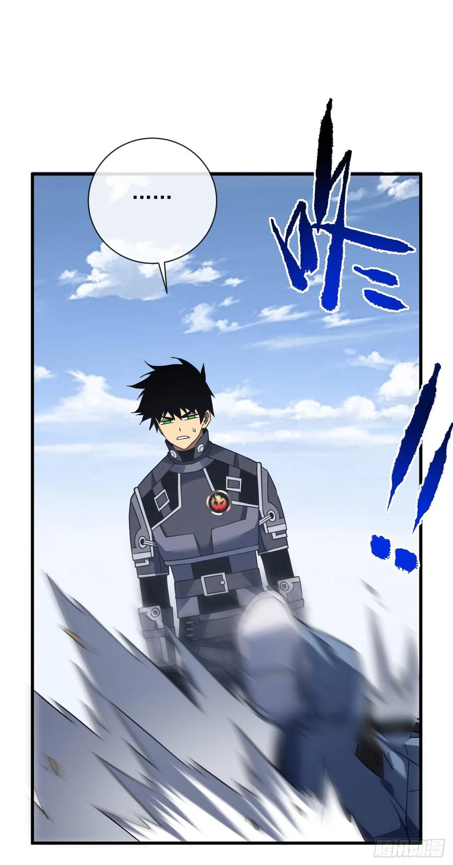 《命轮之主！当异变降临人间》第83话 火神小队都是变态？ 第9页