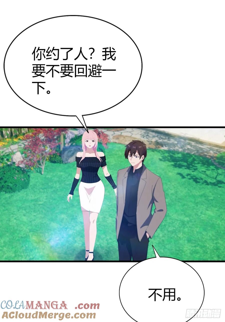 《都市圣手：我即医武巅峰》第88话 双修大战 第13页