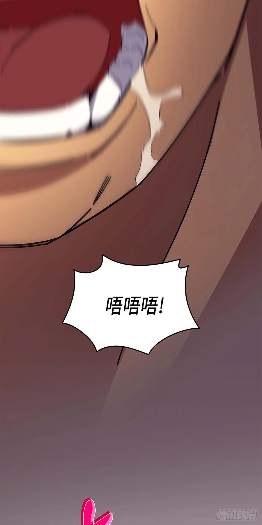 《四千年后重生异世界的大魔导师》第8话 第45页