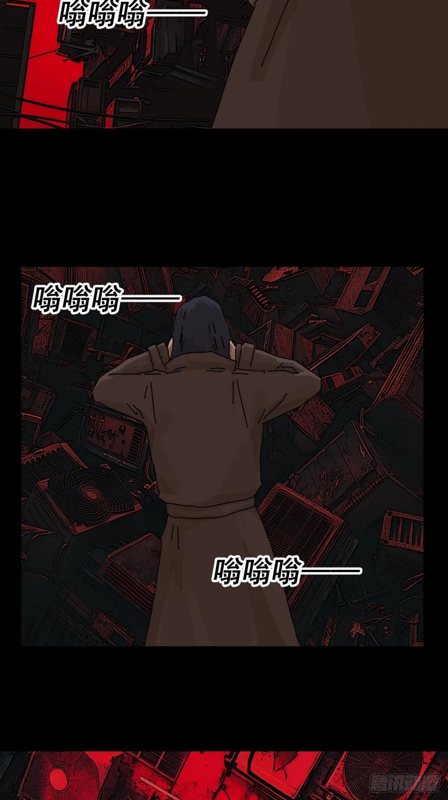 山傀：山神诡录 - 踏破归墟（四） - 第4张图