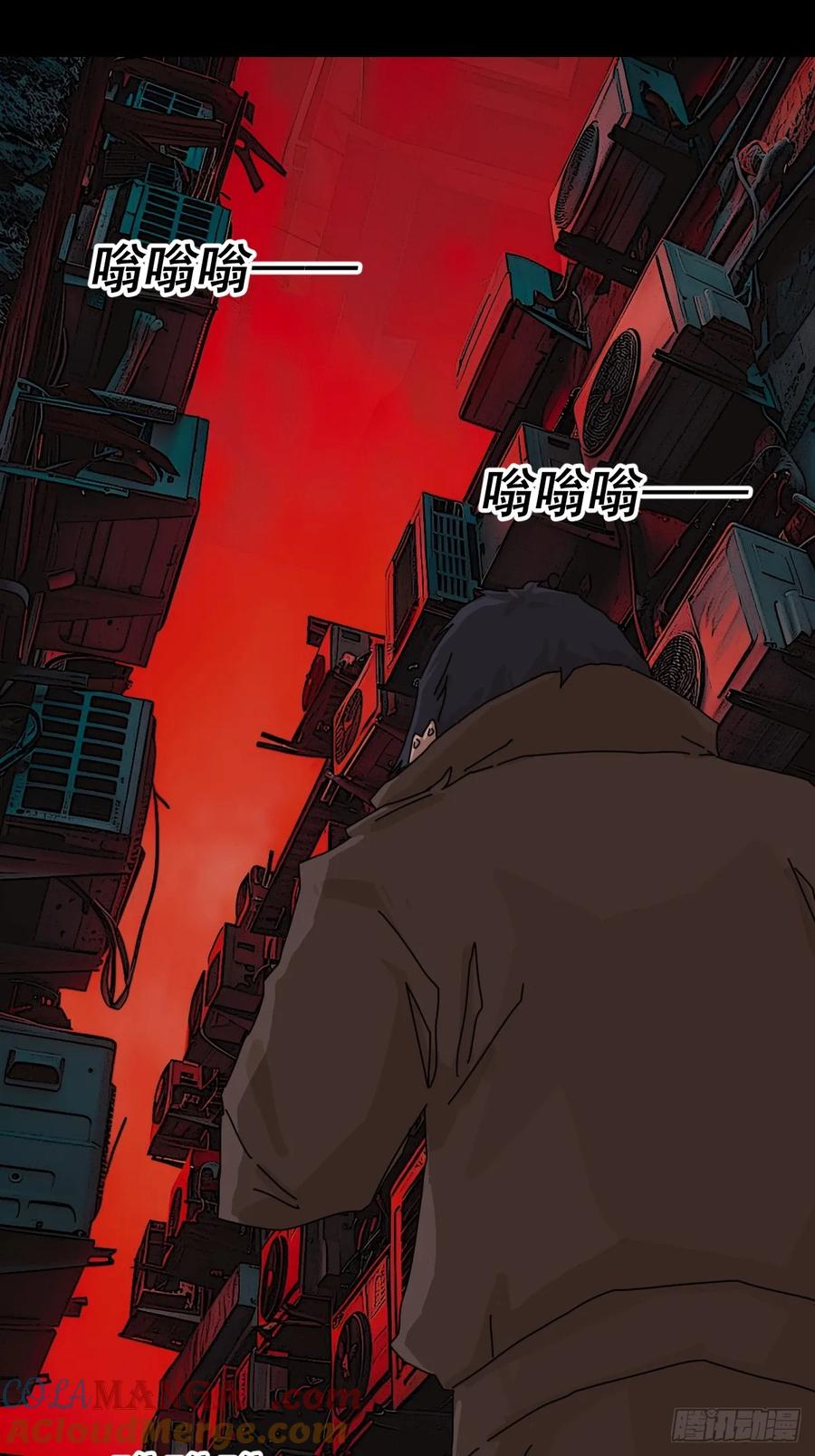 山傀：山神诡录 - 踏破归墟（四） - 第3张图