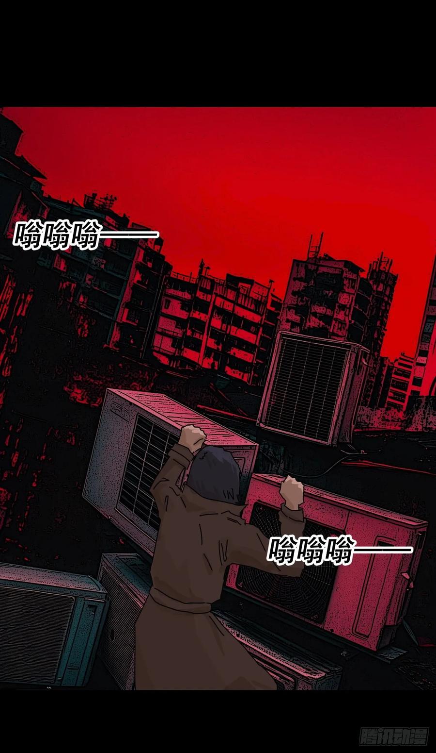 山傀：山神诡录 - 踏破归墟（四） - 第6张图