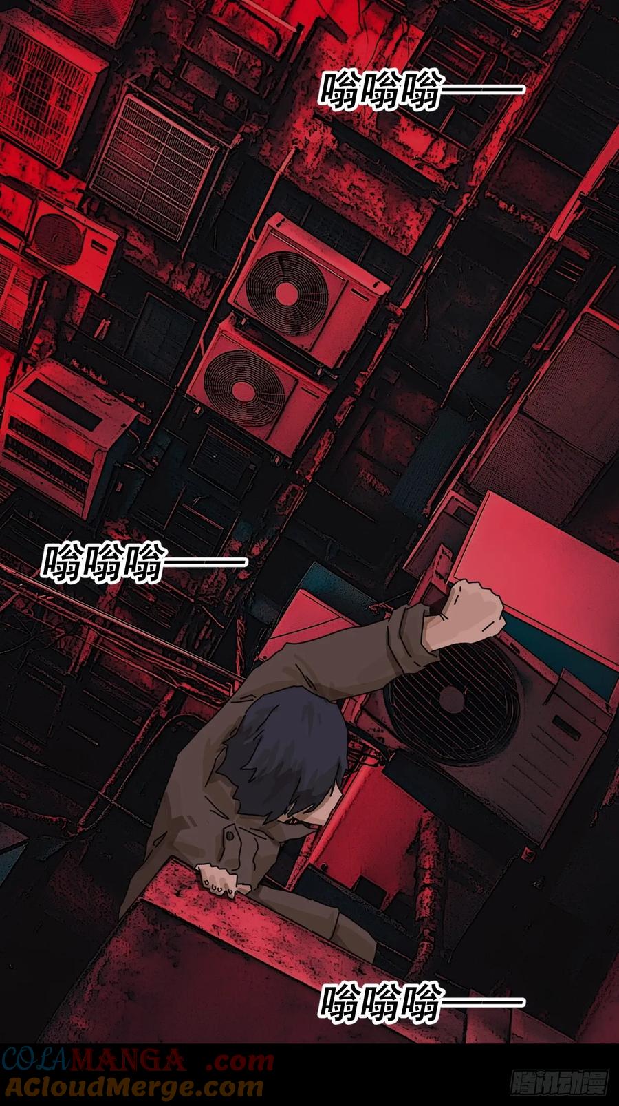 山傀：山神诡录 - 踏破归墟（四） - 第5张图