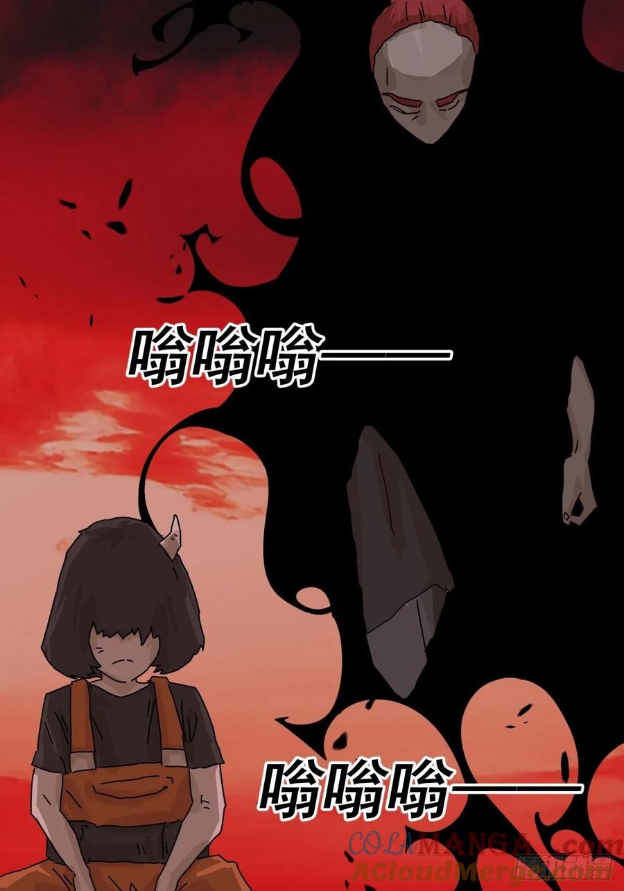 山傀：山神诡录 - 踏破归墟（四） - 第19张图