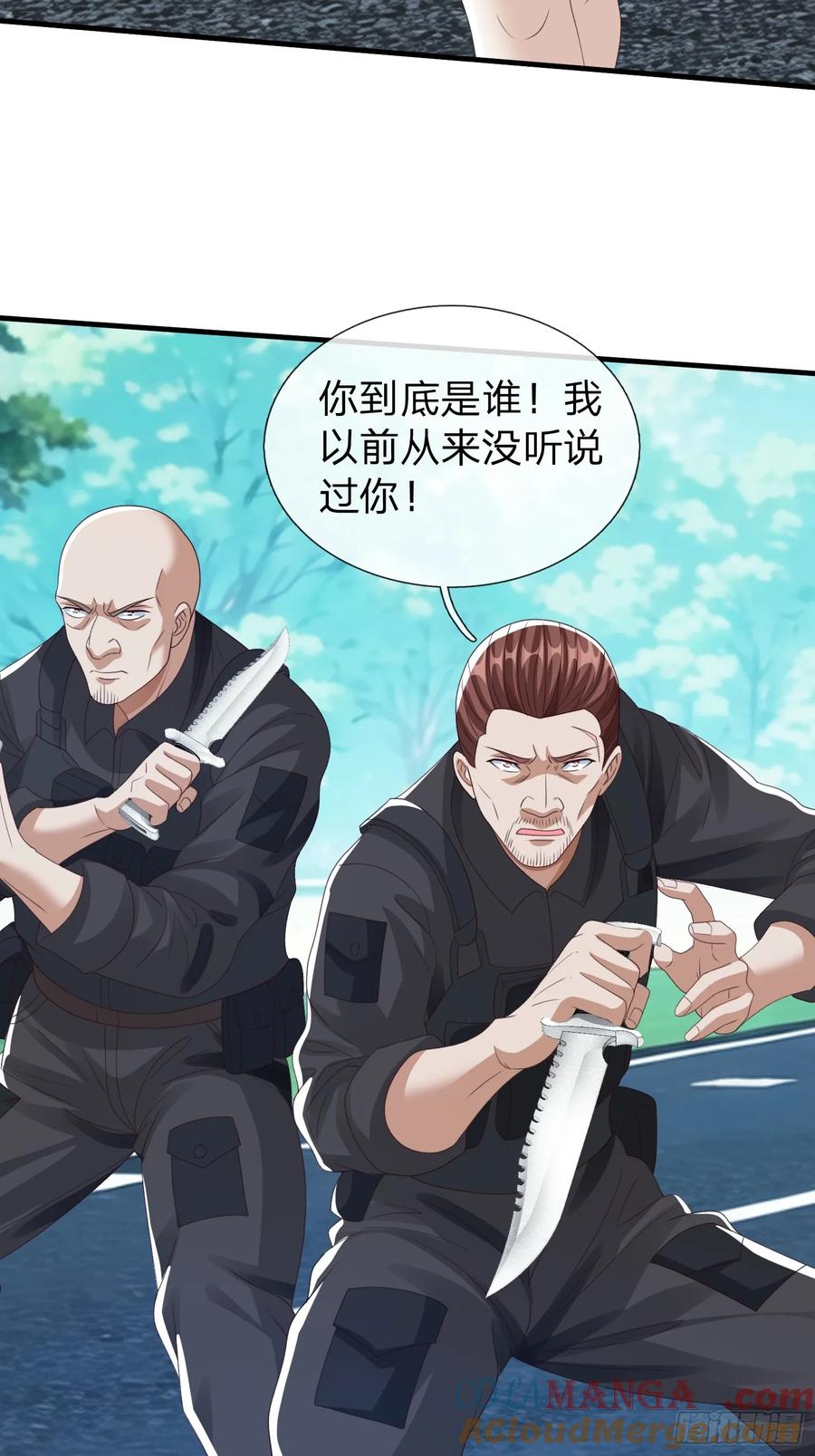 《我在都市修炼成神》第90话 第34页