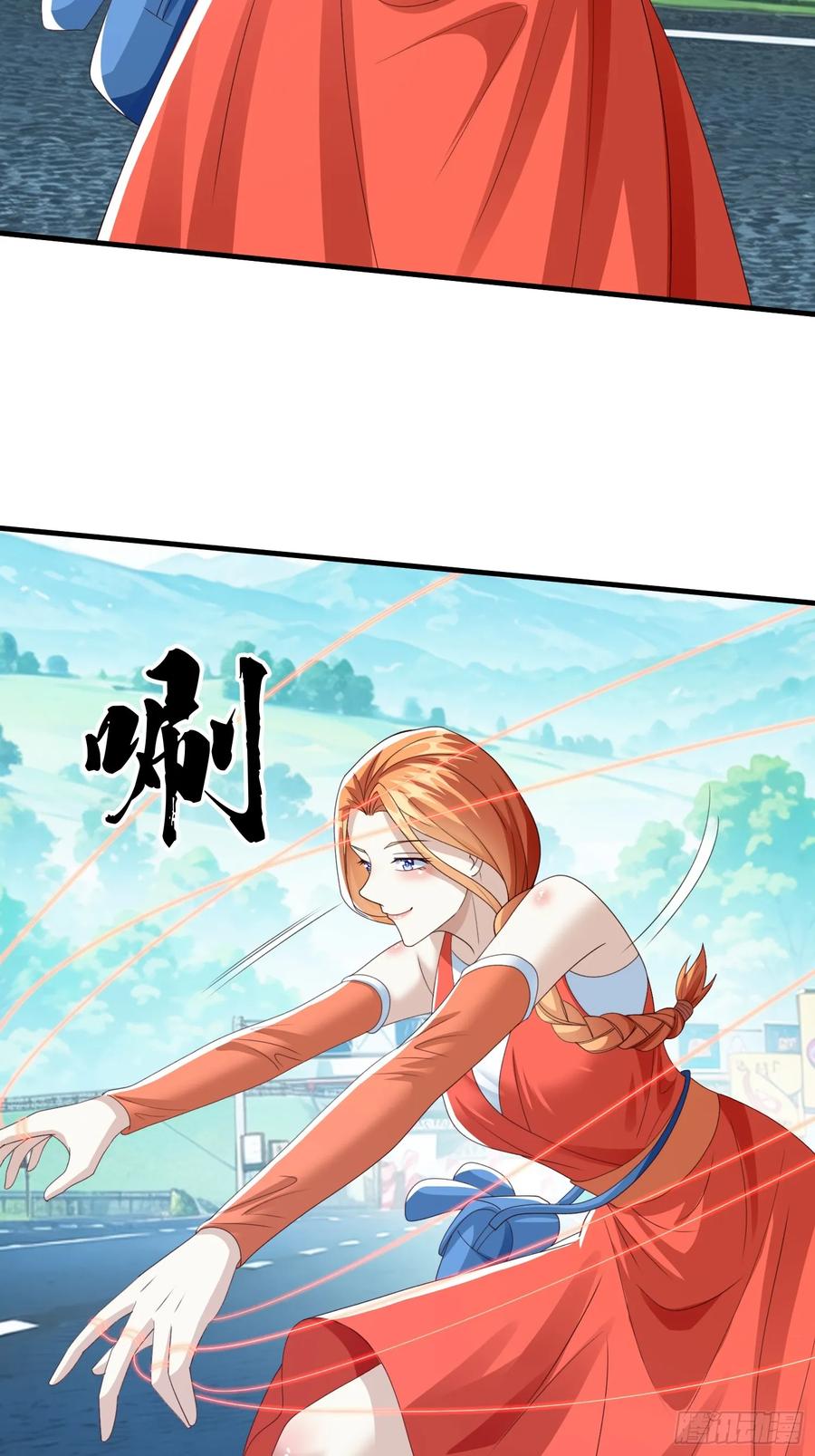 《我在都市修炼成神》第90话 第36页
