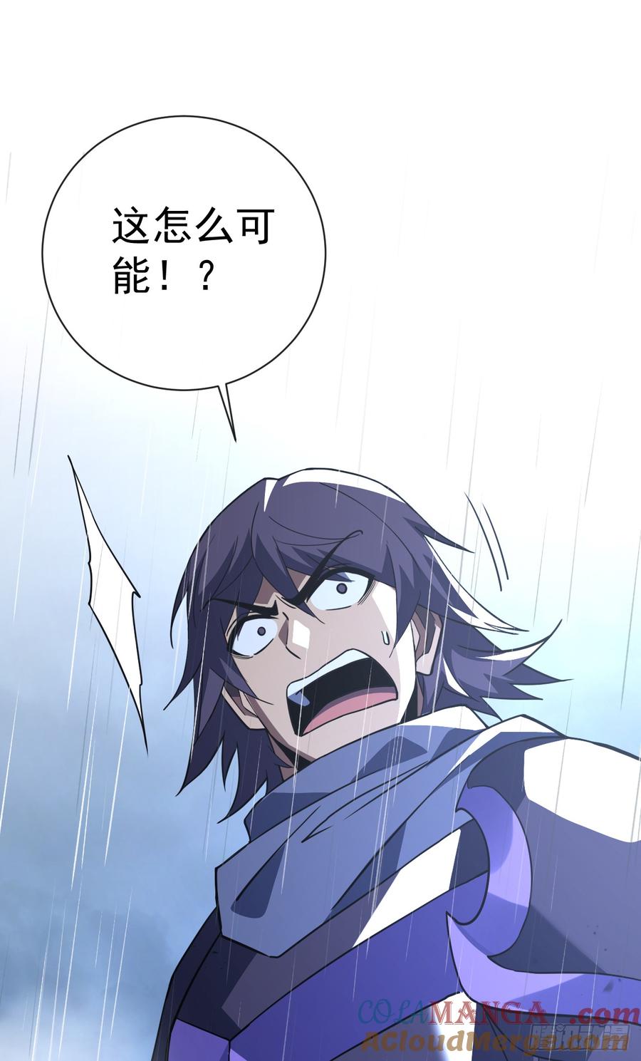 《命轮之主！当异变降临人间》第95章 你大错特错了！ 第37页