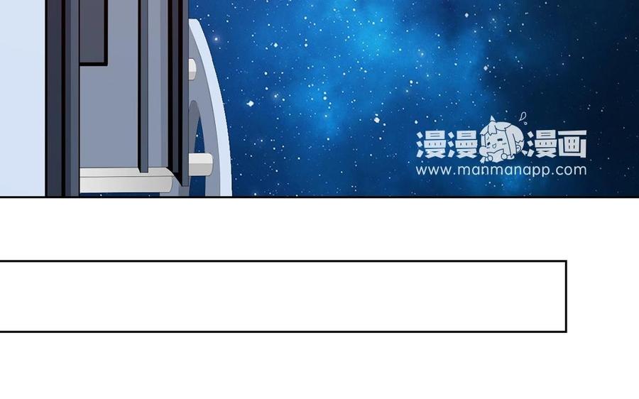 《干掉夏仁》第23话 大叔，上菜 第32页