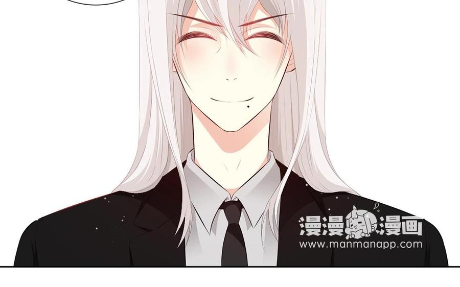 《干掉夏仁》第24话 预言水晶球 第2页