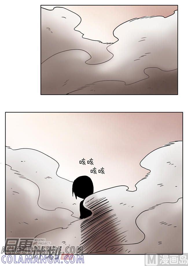 《非量产型穿越》第25话 第3页