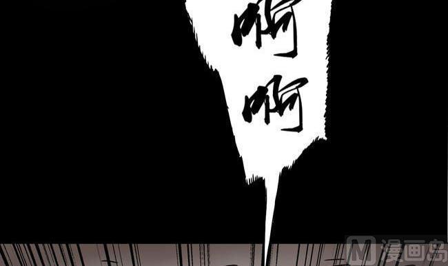 《非量产型穿越》第25话 第16页