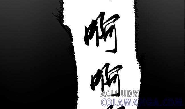 《非量产型穿越》第25话 第15页