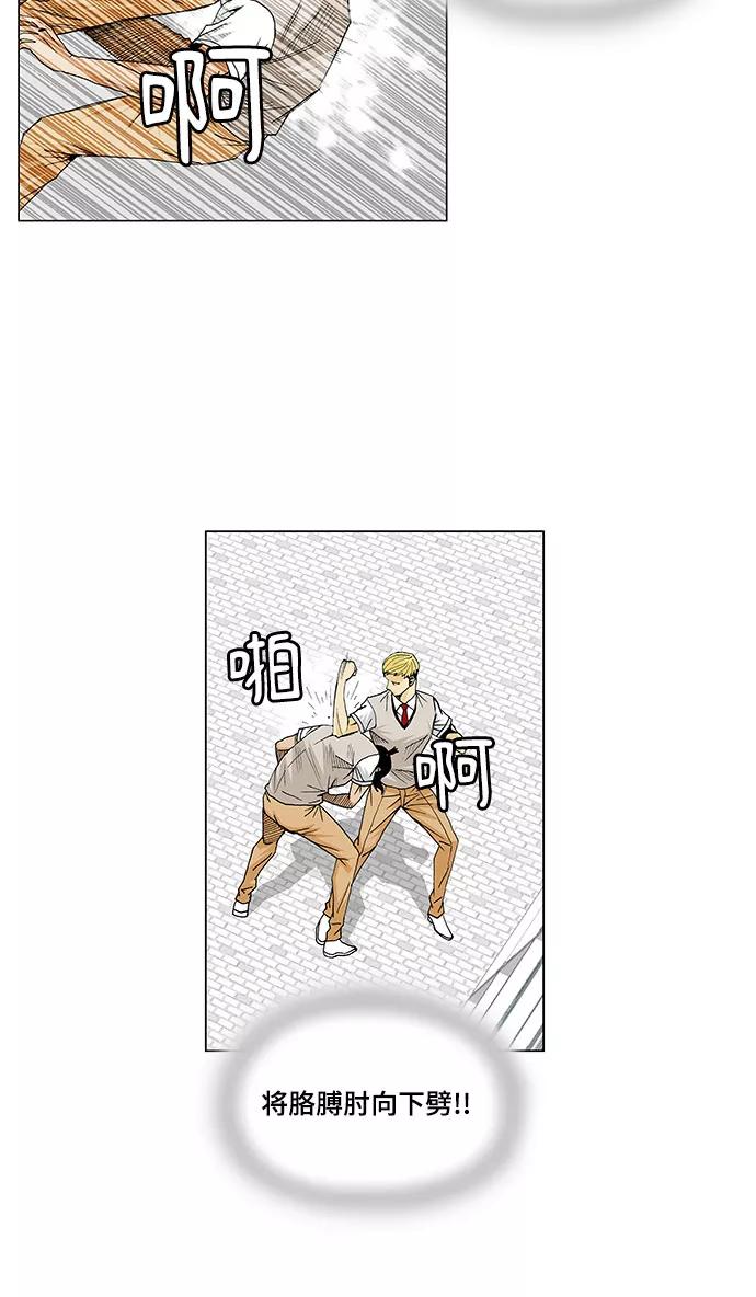 最强传说姜海孝 - 第13话 - 第28张图