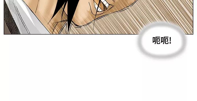 最强传说姜海孝 - 第13话 - 第16张图