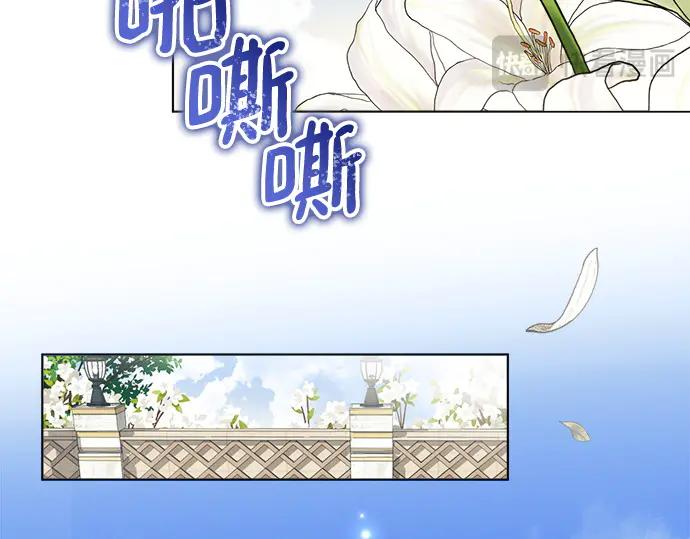 《黑暗皇女：雅什泰洛迪》第54话 第232页
