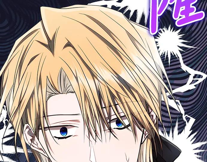 《黑暗皇女：雅什泰洛迪》第54话 第211页
