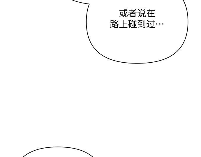 《黑暗皇女：雅什泰洛迪》第55话 第20页
