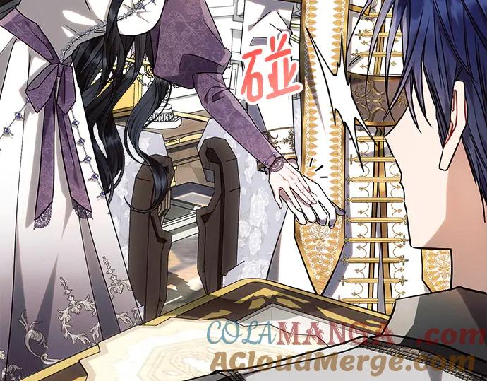 《黑暗皇女：雅什泰洛迪》第55话 第69页