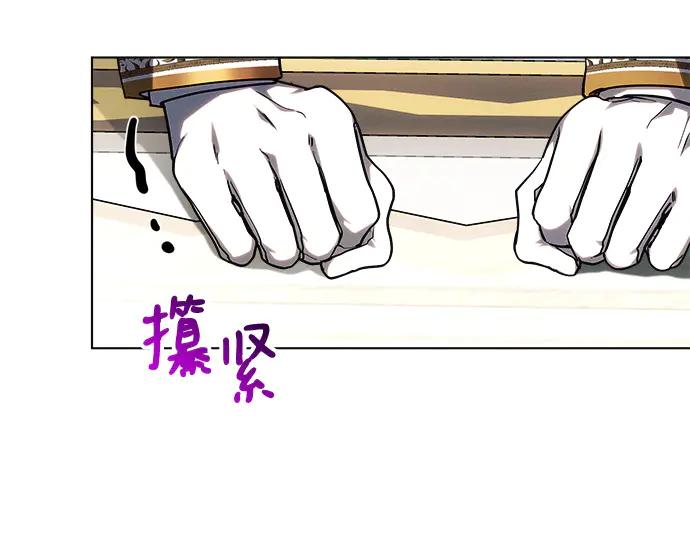 《黑暗皇女：雅什泰洛迪》第55话 第38页