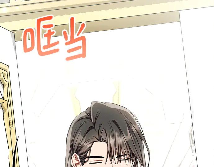 《黑暗皇女：雅什泰洛迪》第55话 第92页