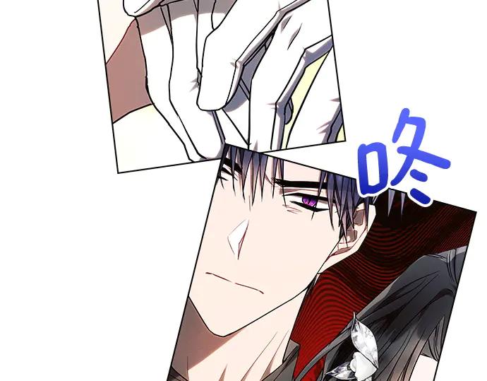 《黑暗皇女：雅什泰洛迪》第55话 第104页