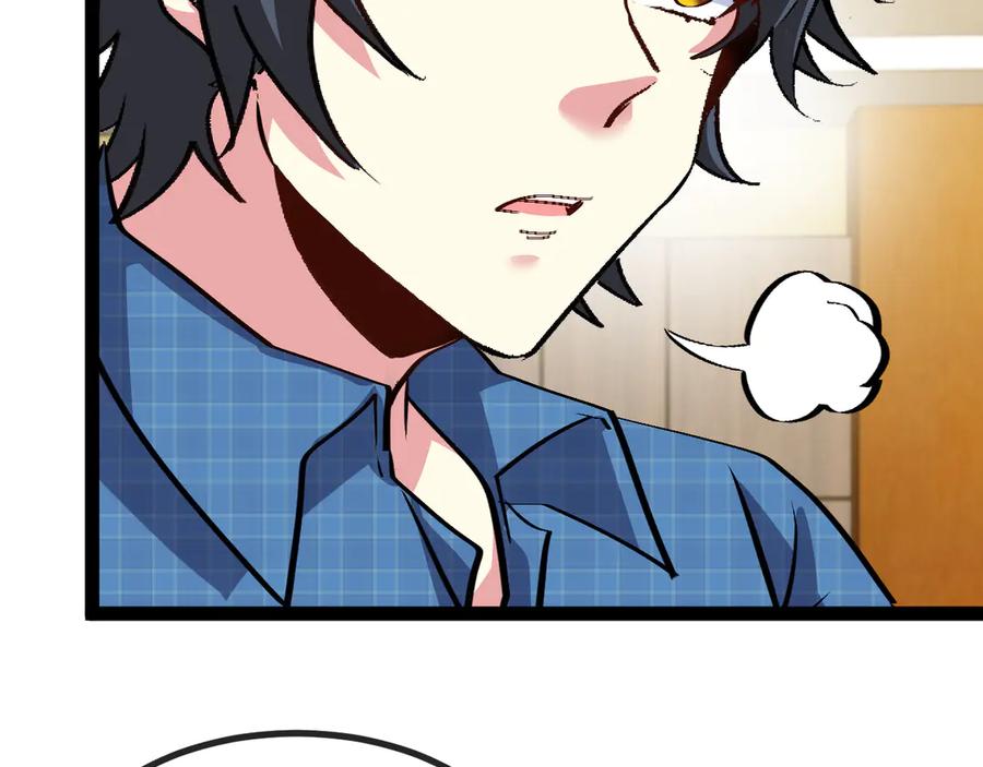 神级升级系统 第138话： 踏上归程 第23页