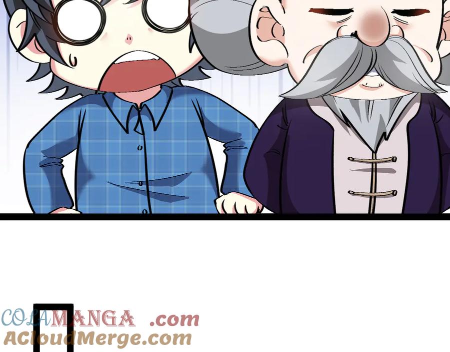 神级升级系统 第138话： 踏上归程 第37页