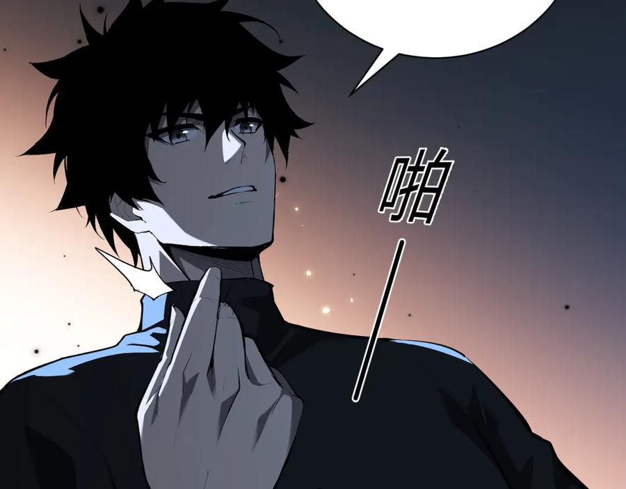 《全民末日：我，病毒君王》第26话 妒忌之疑与桀派之像 第102页