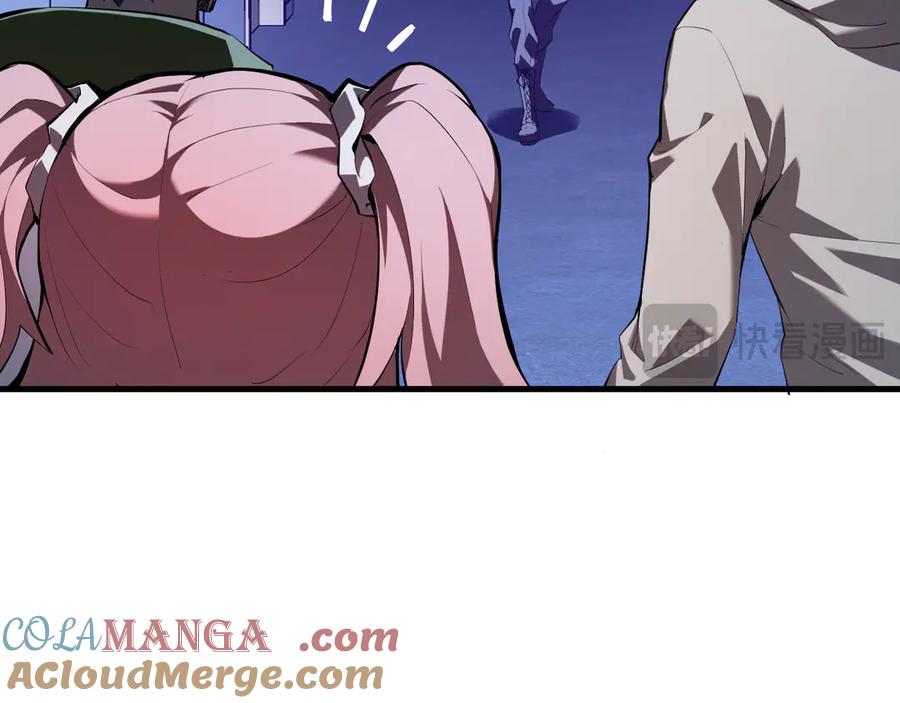 《全民末日：我，病毒君王》第26话 妒忌之疑与桀派之像 第105页