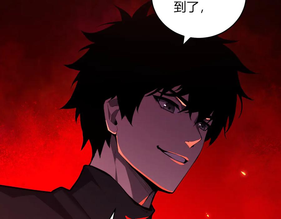 《全民末日：我，病毒君王》恶魔、瘟疫与初吻 第46页