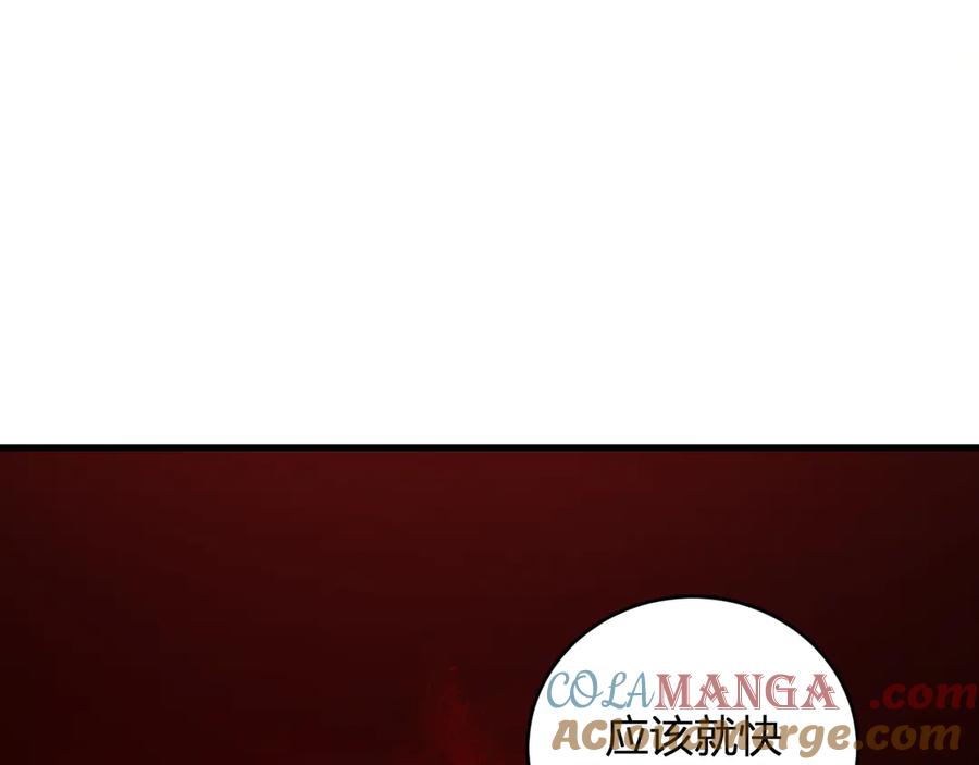 《全民末日：我，病毒君王》恶魔、瘟疫与初吻 第45页