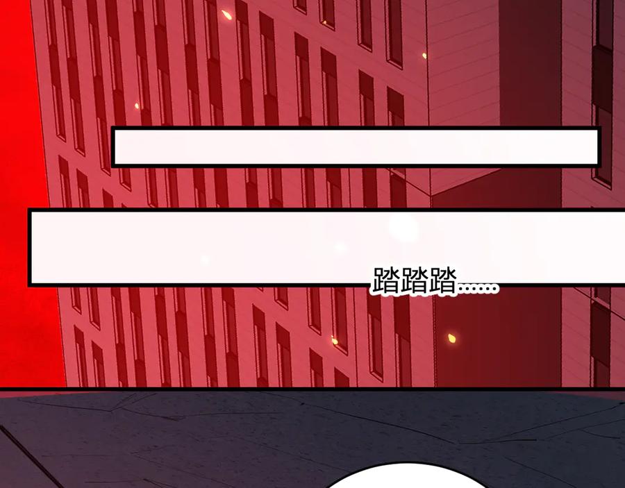 《全民末日：我，病毒君王》恶魔、瘟疫与初吻 第42页