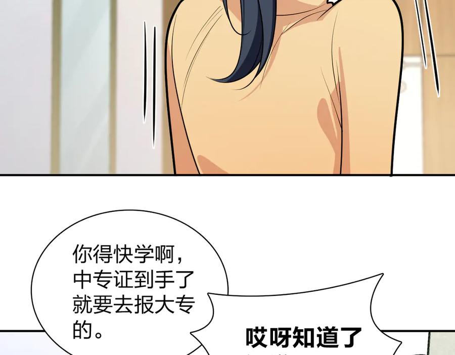 108.jpg