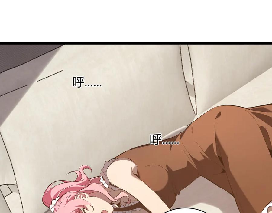 《全民末日：我，病毒君王》第30话 神秘面具 第102页