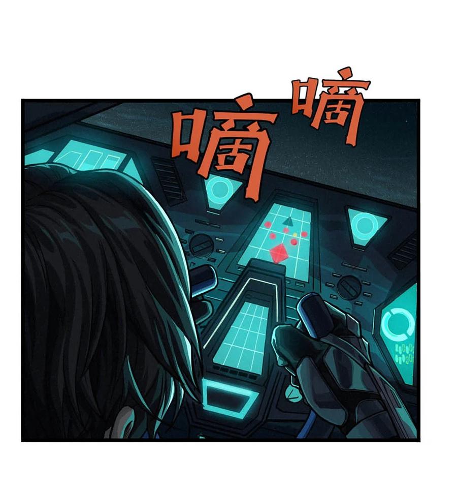 灵笼 · 月魁传 33话 至暗时刻 第18页