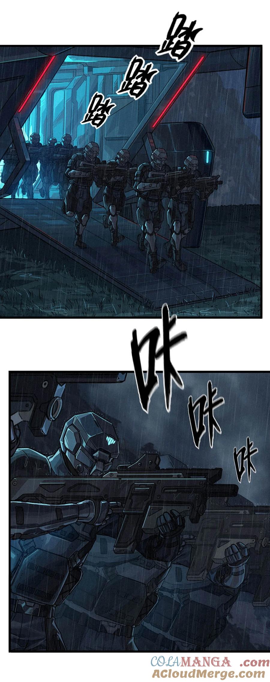 灵笼 · 月魁传 33话 至暗时刻 第41页